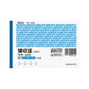 コクヨ BC複写領収証(スポットタイプ)A6ヨコ型・ヨコ書 二色刷り 50組 ウケ-370 1セット(10冊)【日時指定不可】