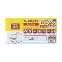 (まとめ) ホワイトマックス ガードマックス ロング 袖口ゴム入 エコノミー ナチュラル TO-30A 1箱(30枚) 【×10セット】(3)