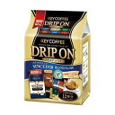 (まとめ)キーコーヒー ドリップオンバラエティパック 8g 1パック(12袋)【×20セット】【代引不可】【日時指定不可】(4)