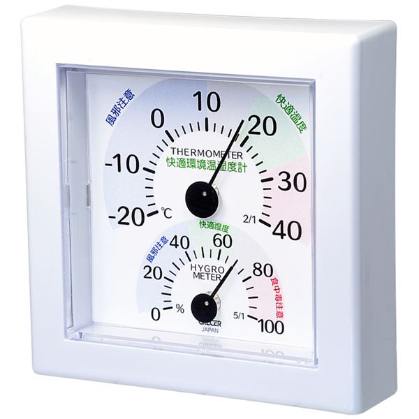 クレセル 快適環境温湿度計 壁掛け・卓上用スタンド付き ホワイト TR-100W