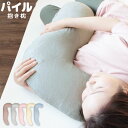 抱き枕/寝具 【ブラウン】 約43×100×厚さ約13cm 綿100%パイル地 洗える カバー付き 〔リビング ソファー〕(3)