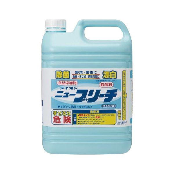 （まとめ）ライオン ニューブリーチ食添 5kg 1本 【×5セット】