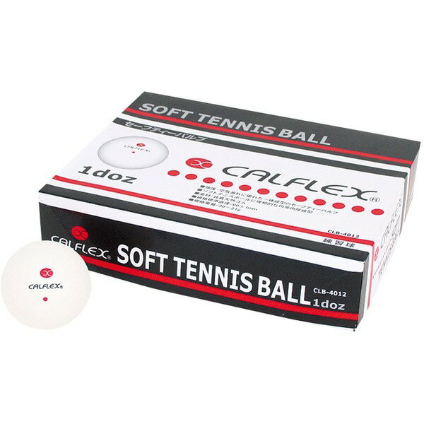 ソフトテニス ボール 10ダース（120球）【代引不可】