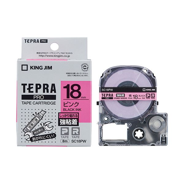キングジム　テプラPROテープ　テプラテープ白ラベル9mm黒文字　SS-9K(SS9K)