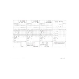 OBC 単票住民税納付書 B4ヨコ4205 1箱(500枚)