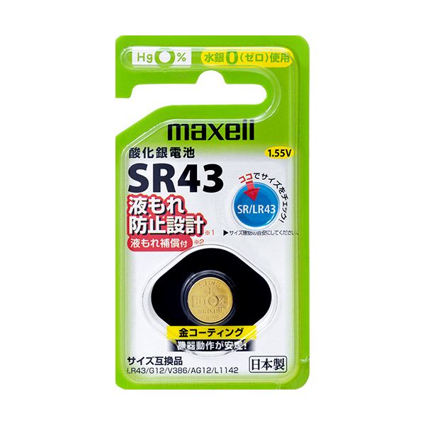 （まとめ）マクセル SRボタン電池 酸化銀電池 1.55V SR43 1BS C 1個 【×5セット】