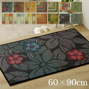 い草 玄関マット/フロアマット 【約60×90cm 花柄 ベージュ】 日本製 抗菌 防臭 消臭 調湿 Fなつこ 〔入口 屋内〕【代引不可】【日時指定不可】(3)