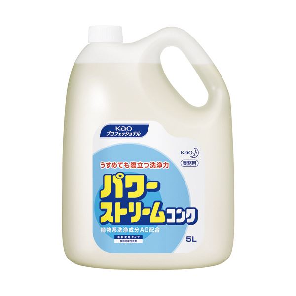 花王 パワーストリームコンク 5L 1本