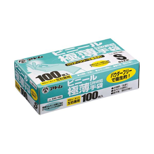 〔まとめ〕 アトム ビニール極薄手袋 (粉なし) S 透明 100枚 (1箱) 〔×10セット〕 使い捨て手袋 使いきり手袋