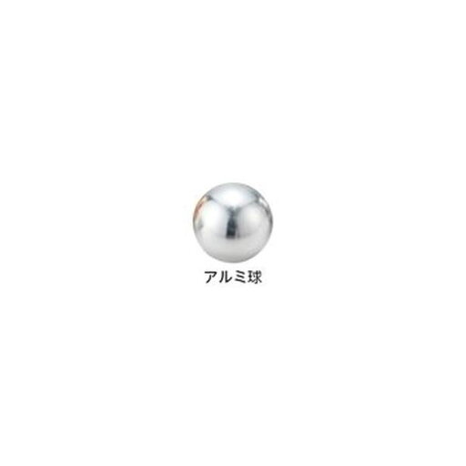 金属球 アルミ球 20mmφ 1個 金属球 アルミ球 20mmφ 1個