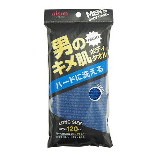 〔まとめ〕 ボディタオル お風呂グッズ 約25×120cm ブルー 3個セット ナイロン 男のキメ肌 ハード 浴室 風呂 バスルーム 〔まとめ〕 ボディタオル お風呂グッズ 約25×120cm ブルー 3個セット ナイロン 男のキメ肌 ハード 浴室 風呂 バスルーム