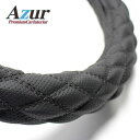 Azur ハンドルカバー ラクティス ステアリングカバー ディンプルブラック S（外径約36-37cm） XS56A24A-S