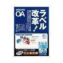 ■商品内容●A4サイズ、60面付け、ネーム・表示用の紙ラベルです。20シート×5冊セット。●弱アルカリ水溶液で細分化される粘着剤を使用していますので、封筒などの紙に貼ったままでも雑誌古紙としてリサイクル可能です。■商品スペックサイズ：A4シートサイズ：210×297mmラベルサイズ：12×36mm面付け：60面坪量：125g/m2ラベルの厚み：0.08mm総厚み：0.14mm白色度：約81%(ISO)重量：210g備考：※用紙厚さ125g/m2以上に対応する機種でお使いください。※用紙種類が選択できる機種で「ラベル紙」または「厚紙」に設定し、印刷してください。【キャンセル・返品について】商品注文後のキャンセル、返品はお断りさせて頂いております。予めご了承下さい。■送料・配送についての注意事項●本商品の出荷目安は【5 - 11営業日　※土日・祝除く】となります。●お取り寄せ商品のため、稀にご注文入れ違い等により欠品・遅延となる場合がございます。●本商品は仕入元より配送となるため、沖縄・離島への配送はできません。[ LBP-80135 ]