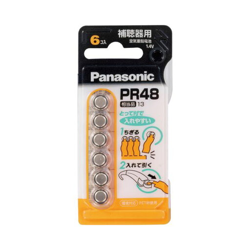 (まとめ) パナソニック 空気亜鉛電池 1.4VPR-48/6P 1パック(6個) 【×10セット】 (まとめ) パナソニック 空気亜鉛電池 1.4VPR-48/6P 1パック(6個) 【×10セット】