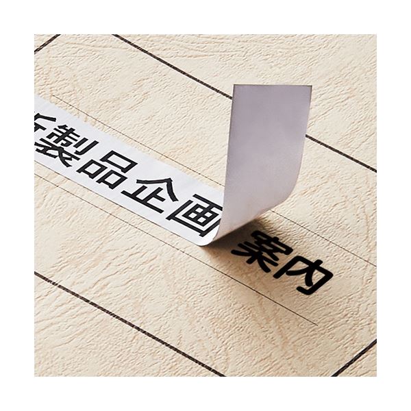 （まとめ）カシオ NAME LANDキレイにはがせて下地がかくせる強粘着テープ 24mm×8m 銀/黒文字 XR-24GCSR 1個【×5セット】