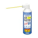 (まとめ)コクヨ エアダスター(ノンフロン)可燃性 350ml EAS-CL-A5 1本【×5セット】(2)