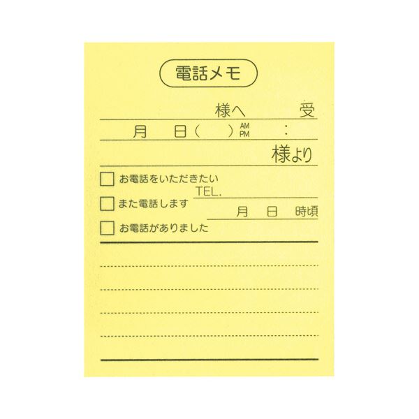 乐天商城 - ニチバン ポイントメモ 再生紙ビジネスパック 電話メモ PB-111 1セット（50冊：10冊×5パック）