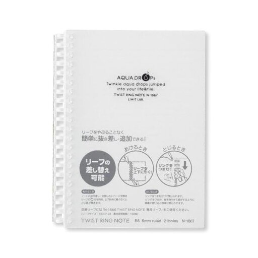 (まとめ) リヒトラブ AQUA DROPsツイストノート 厚型 B6 B罫 乳白 70枚 N-1667-1 1冊 【×10セット】 (まとめ) リヒトラブ AQUA DROPsツイストノート 厚型 B6 B罫 乳白 70枚 N-1667-1 1冊 【×10セット】