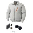 KU90510 空調服 R ポリエステル製長袖ブルゾン FAN2200B・RD9261・LIPRO2セット シルバー 2L【日時指定不可】