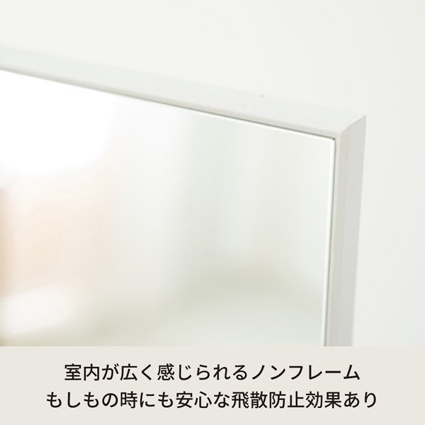 ワイドスタンドミラー(ホワイト/白) 幅90cm 木製/ノンフレーム/飛散防止加工/折りたたみ可/ヨガ/ダンス/北欧風/日本製/完成品/NK-9000 [2]