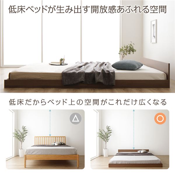 ベッド低床ロータイプすのこ木製一枚板フラットヘッドシンプルモダンナチュラルダブルベッドフレームのみ【日時指定不可】