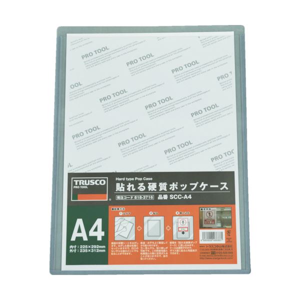 樂天商城 - (まとめ) TRUSCO 貼れる硬質ポップケースA4 SCC-A4 1枚 【×10セット】