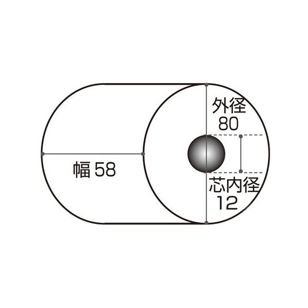 小林 カラーサーマルロール紙 58mm幅×63m巻 オレンジ 23-400300-08 1箱(8巻)