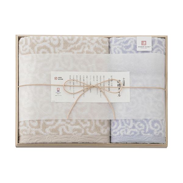 タオルセット(木箱入) C6054658(3)