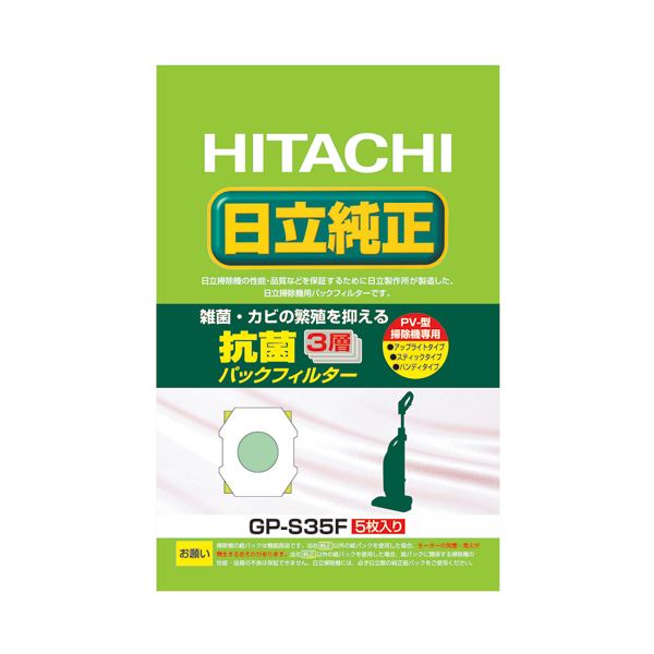 ■商品内容【ご注意事項】・この商品は下記内容×10セットでお届けします。●抗菌パックフィルター■商品スペックその他仕様：●適応機種:PV-型(PV-BM1、PB-BM2を除く)【キャンセル・返品について】商品注文後のキャンセル、返品はお断りさせて頂いております。予めご了承下さい。■送料・配送についての注意事項●本商品の出荷目安は【5 - 11営業日　※土日・祝除く】となります。●お取り寄せ商品のため、稀にご注文入れ違い等により欠品・遅延となる場合がございます。●本商品は仕入元より配送となるため、沖縄・離島への配送はできません。[ GP-S35F ]