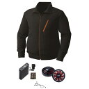 KU90510 空調服 R ポリエステル製長袖ブルゾン FAN2200BR・RD9261・LIPRO2セット ブラック 4L【日時指定不可】
