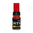(まとめ) 寺西化学 マジックアクアテック用補充インキ 10ml 赤 MHJQ-10ML-T2 1本 【×50セット】(3)