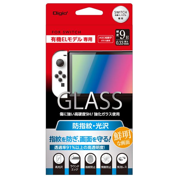 (まとめ) Digio2 SWITCH有機ELモデル用 ガラスフィルム 指紋防止 GAF-SWEGS 【×2セット】【日時指定不可】