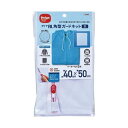 (まとめ)ダイヤ 洗濯ネット 角型ガードネット 大 1枚【×20セット】(3)
