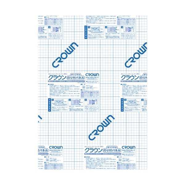 オリジナルのり付パネル A2 縦594×横420×厚5mm 10枚 CR-NP5A2【日時指定不可】
