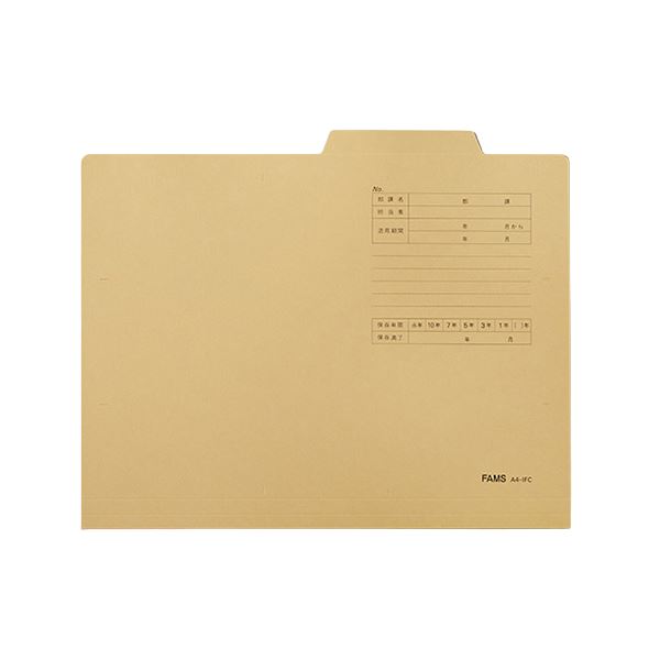 （まとめ） FAMS 個別フォルダーA4 イエロー A4判ヨコ型1山 （マチ20mm） 【×5セット】【日時指定不可】