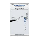 ■商品内容【ご注意事項】この商品は下記内容×5セットでお届けします。●ツヤなし白のマグネットシートです。●やわらかい合成ゴム製なのでカッターやはさみでカットできます。※こちらの商品は、お届け地域によって分納・翌日以降のお届けとなる場合がございます。■商品スペック寸法：タテ300×ヨコ200mm厚さ：0.8mmツヤ：なし色：白材質：合成ゴムマグネット■送料・配送についての注意事項●本商品の出荷目安は【1 - 5営業日　※土日・祝除く】となります。●お取り寄せ商品のため、稀にご注文入れ違い等により欠品・遅延となる場合がございます。●本商品は仕入元より配送となるため、沖縄・離島への配送はできません。[ S-203 シロ ]