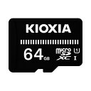 (まとめ) KIOXIA microSDXCカード 64GB KCA-MC064GS (×2セット)(2)