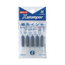 (まとめ) シヤチハタ Xスタンパー 補充インキ 顔料系 0.3ml 藍色 XLR-11N 1パック(5本) 【×30セット】