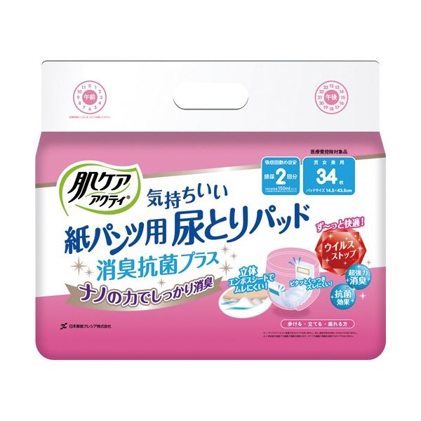 ■サイズ・色違い・関連商品■1パック(34枚)×3セット[当ページ]■1セット(204枚：34枚×6パック)■商品内容【ご注意事項】この商品は下記内容×3セットでお届けします。【商品説明】●34枚入です。●V型二つ折で紙パンツにぴったりフィット。●簡単装着テープ付。そのままパンツにピタッとつく。●横モレ防止、立体ギャザー。●吸収体スリットで股下にフィットし、モレにくい。●立体さらっふわっ快適シート、抗菌・超強力消臭シート。機能性セルロースナノファイバーを用いたシートで尿・汗・便臭をやわらげる。●1人で外出できる方●介助があれば歩ける方●立てる・座れる方■商品スペック寸法：幅14.5cm×長さ43.5cmその他仕様：●抗菌対象：男女兼用吸収量：約300ccシリーズ名：アクティ吸収量目安：約2回分■送料・配送についての注意事項●本商品の出荷目安は【1 - 5営業日　※土日・祝除く】となります。●お取り寄せ商品のため、稀にご注文入れ違い等により欠品・遅延となる場合がございます。●本商品は仕入元より配送となるため、沖縄・離島への配送はできません。[ 80492 ]