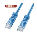 10個セットサンワサプライ L型カテゴリ5eより線LANケーブル KB-T5YL-003LBX10(2)