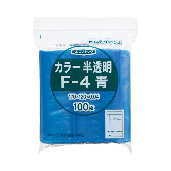 (まとめ) セイニチ チャック付袋 ユニパックカラー 半透明 ヨコ120×タテ170×厚み0.04mm 青 F-4アオ 1パック(100枚) 【×10セット】【日時指定不可】