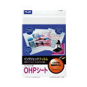 （まとめ）プラスインクジェットプリンタ用OHPシート A4 IT-120PF 1冊（10枚）【×5セット】