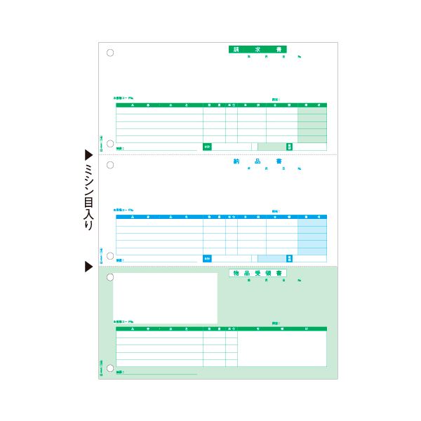 (まとめ) ヒサゴ 納品書 A4タテ 3面OP1149 1冊(100枚) 【×10セット】