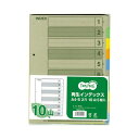 (まとめ) TANOSEE 再生インデックス A4タテ 2穴 10山 1パック(5組) 【×30セット】