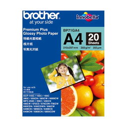 （まとめ）ブラザー 写真光沢紙 A4BP71GA4 1冊（20枚）【×5セット】