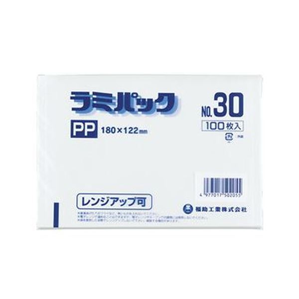 ■商品内容【ご注意事項】この商品は下記内容×20セットでお届けします。●内面耐油加工のNo.30ラミパック。■商品スペックサイズ：No.30寸法：W180×H122mm材質：パルプ100%(内面PPコーティング)生産国：日本備考：※長辺が開口部になります。■送料・配送についての注意事項●本商品の出荷目安は【1 - 5営業日　※土日・祝除く】となります。●お取り寄せ商品のため、稀にご注文入れ違い等により欠品・遅延となる場合がございます。●本商品は仕入元より配送となるため、沖縄・離島への配送はできません。[ 567418 ]