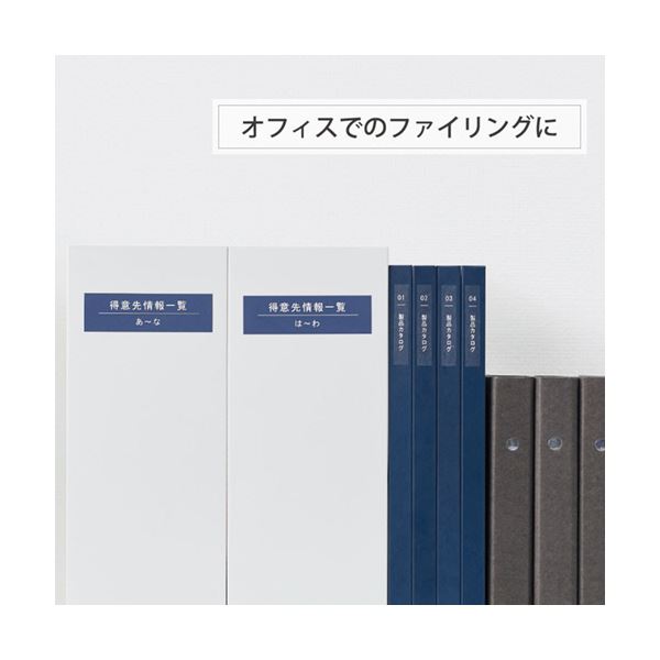 マックス ビーポップ 100タイプ紙ラベル 100mm幅×15m 白 SL-S181PNL 1ロール 【×3セット】 【お徳用 まとめ買い お買い得 業務用 割引 セット販売】 日用品雑貨・文房具・手芸 文房具・事務用品 文具 オフィス用品 文房具 事務用品 ラベルシール・プリンタ