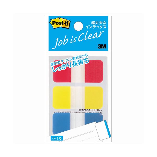 (まとめ) 3M ポストイット 超丈夫なインデックス 40×18mm レッド／イエロー／ブルー 686S-1 1パック（3冊） 【×30セット】
