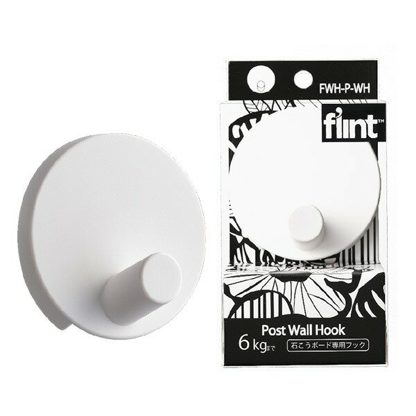 mH| ΂{[hptbN flint HookPost Wall Hook zCg y0408-00015z