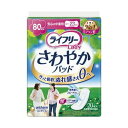 (まとめ)ユニ・チャーム ライフリーさわやかパッド 安心の中量用 1パック(20枚)【×20セット】(4)